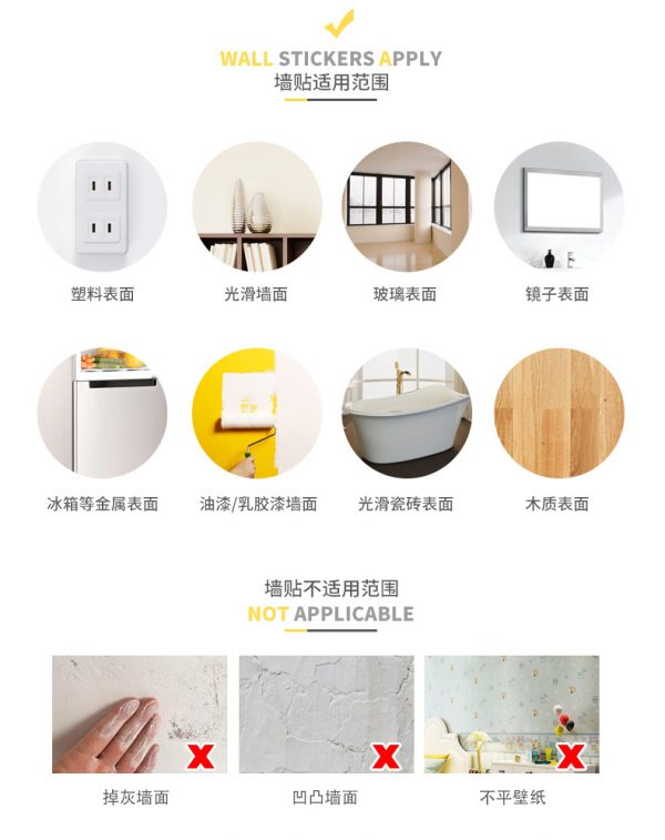 “年年有余“ Chinese New Year DIY Removable Wall Sticker