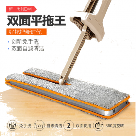 Double Sided Self-Wringing 360 Degree Rotation Flat Mop 双面旋转拖把