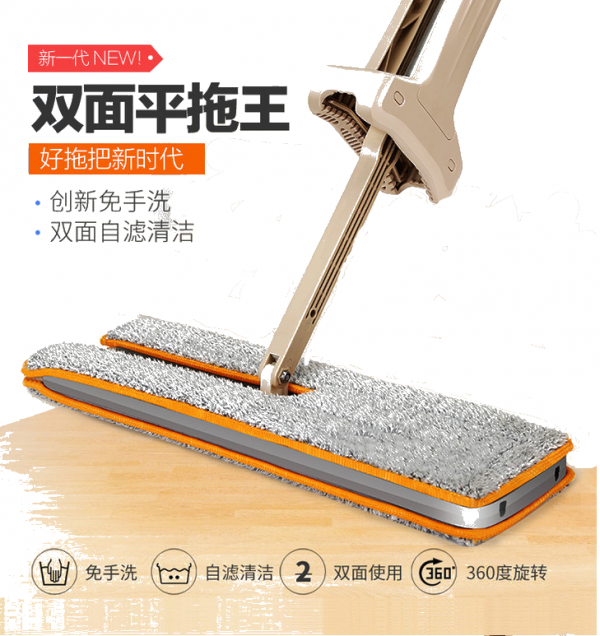 Double Sided Self-Wringing 360 Degree Rotation Flat Mop 双面旋转拖把