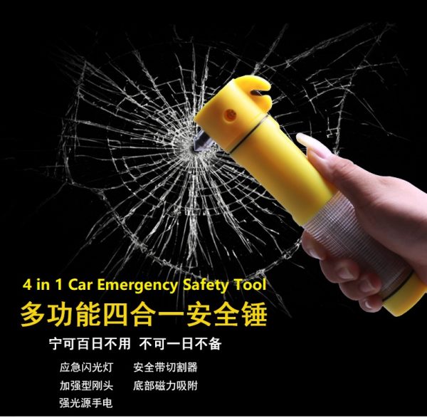 4 In 1 Multi-Functional Car Emergency Safety Tool 汽车紧急求生安全工具